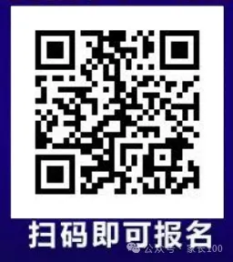 中考一次上岸!《2026武汉中考家长手册》限时免费领! 第26张 中考一次上岸!《2026武汉中考家长手册》限时免费领! 第26张