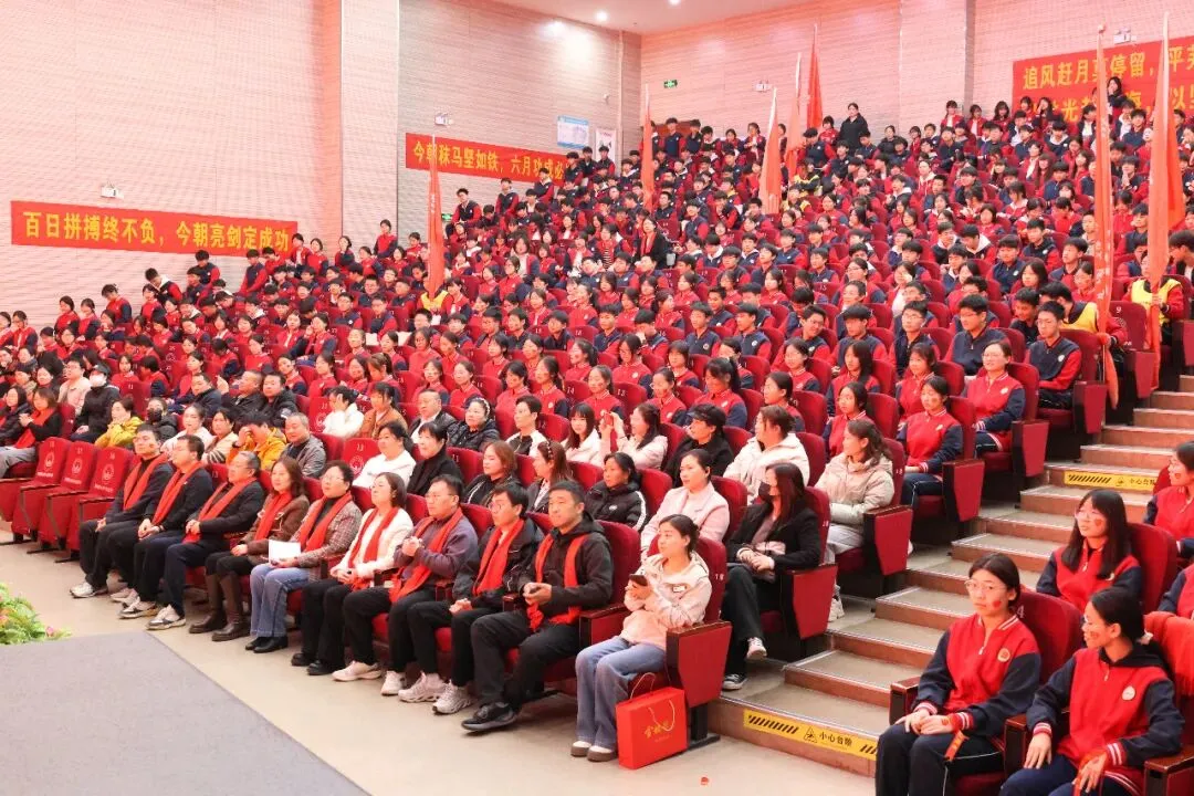 百日磨剑志凌云 誓师扬鞭赴中考——我校2023级中考百日誓师大会隆重举行 第5张 百日磨剑志凌云 誓师扬鞭赴中考——我校2023级中考百日誓师大会隆重举行 第5张