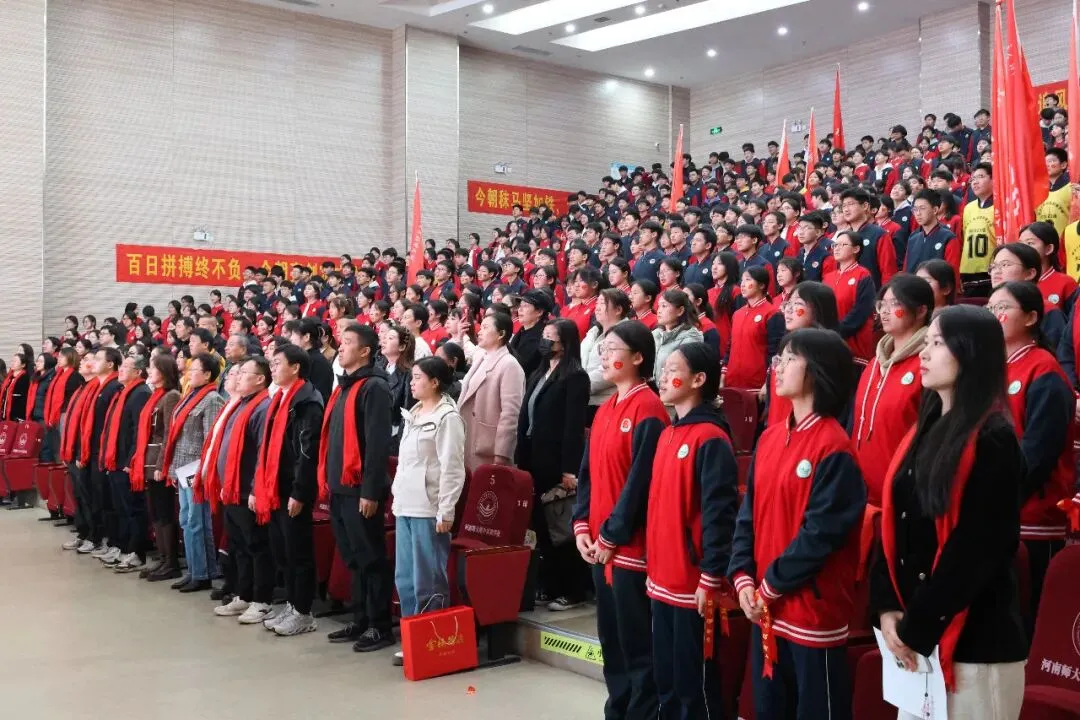 百日磨剑志凌云 誓师扬鞭赴中考——我校2023级中考百日誓师大会隆重举行 第7张 百日磨剑志凌云 誓师扬鞭赴中考——我校2023级中考百日誓师大会隆重举行 第7张