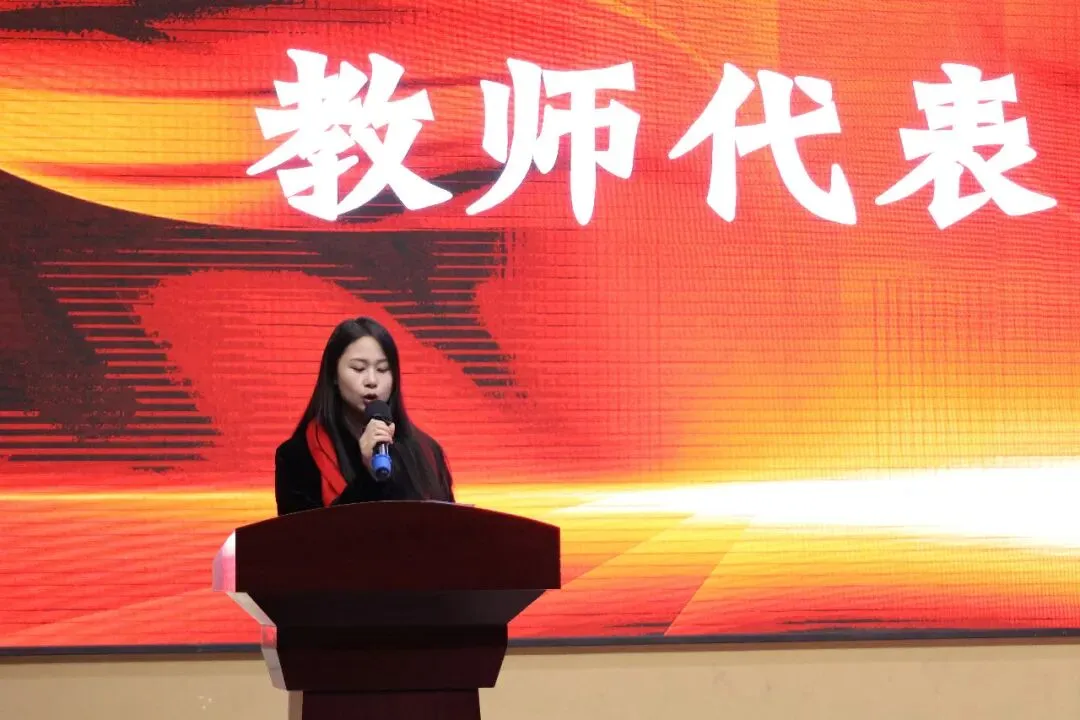 百日磨剑志凌云 誓师扬鞭赴中考——我校2023级中考百日誓师大会隆重举行 第10张 百日磨剑志凌云 誓师扬鞭赴中考——我校2023级中考百日誓师大会隆重举行 第10张