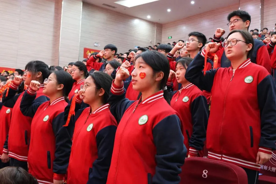 百日磨剑志凌云 誓师扬鞭赴中考——我校2023级中考百日誓师大会隆重举行 第14张 百日磨剑志凌云 誓师扬鞭赴中考——我校2023级中考百日誓师大会隆重举行 第14张