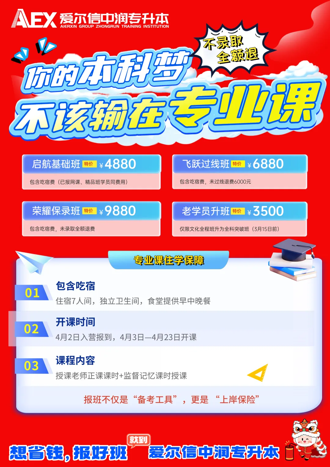 直击现场!贵州专升本大模考今日开考:线上线下同步,全真模拟进行中 第10张 直击现场!贵州专升本大模考今日开考:线上线下同步,全真模拟进行中 第10张