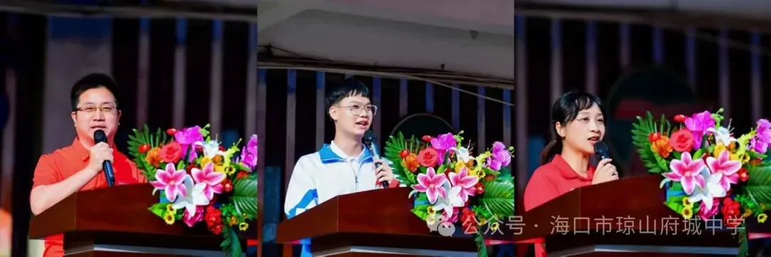 府城中学召开2026届中考百日誓师大会 第19张