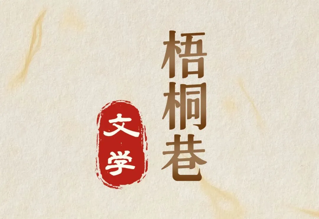 散文丨180年前清代宿迁进士试卷“长”啥样 第5张 散文丨180年前清代宿迁进士试卷“长”啥样 第5张