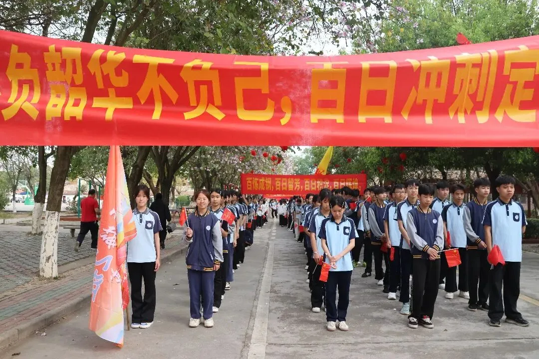 策马扬鞭正当时,圆梦中考在今朝——凤凰八一中学2026年中考百日誓师大会圆满举行 第15张 策马扬鞭正当时,圆梦中考在今朝——凤凰八一中学2026年中考百日誓师大会圆满举行 第15张