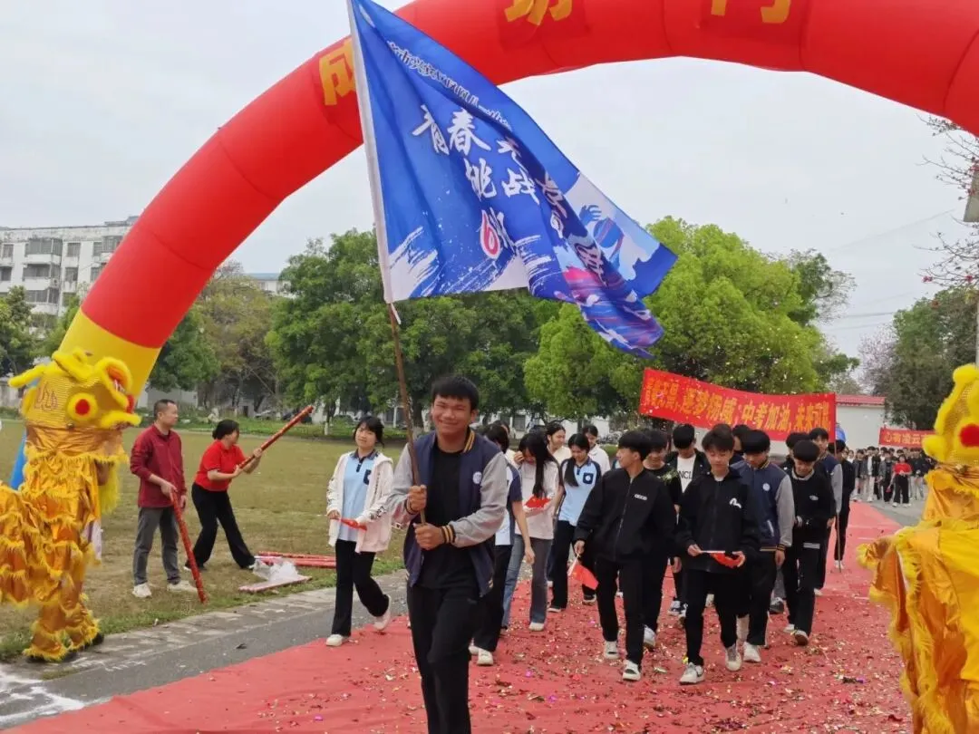 策马扬鞭正当时,圆梦中考在今朝——凤凰八一中学2026年中考百日誓师大会圆满举行 第22张 策马扬鞭正当时,圆梦中考在今朝——凤凰八一中学2026年中考百日誓师大会圆满举行 第22张