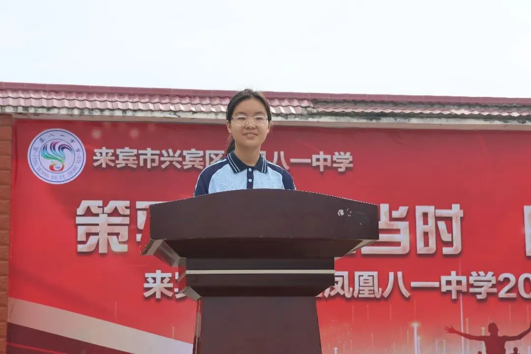 策马扬鞭正当时,圆梦中考在今朝——凤凰八一中学2026年中考百日誓师大会圆满举行 第40张 策马扬鞭正当时,圆梦中考在今朝——凤凰八一中学2026年中考百日誓师大会圆满举行 第40张