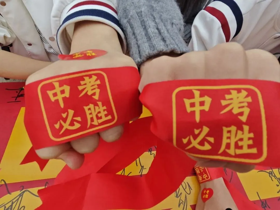 策马扬鞭正当时,圆梦中考在今朝——凤凰八一中学2026年中考百日誓师大会圆满举行 第54张 策马扬鞭正当时,圆梦中考在今朝——凤凰八一中学2026年中考百日誓师大会圆满举行 第54张