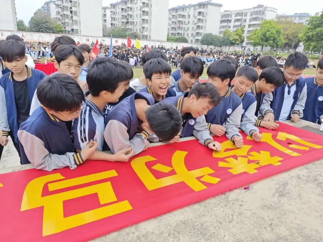 策马扬鞭正当时,圆梦中考在今朝——凤凰八一中学2026年中考百日誓师大会圆满举行 第59张 策马扬鞭正当时,圆梦中考在今朝——凤凰八一中学2026年中考百日誓师大会圆满举行 第59张