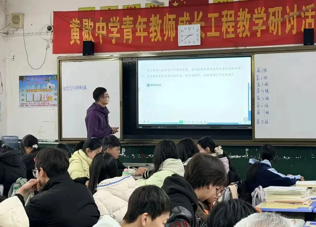 三校联研备中考 春日教研促成长-第25张图片-四季读书网
