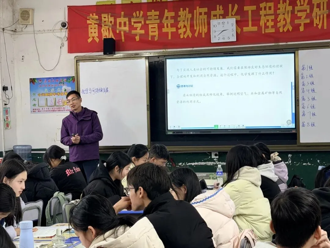 三校联研备中考 春日教研促成长-第27张图片-四季读书网