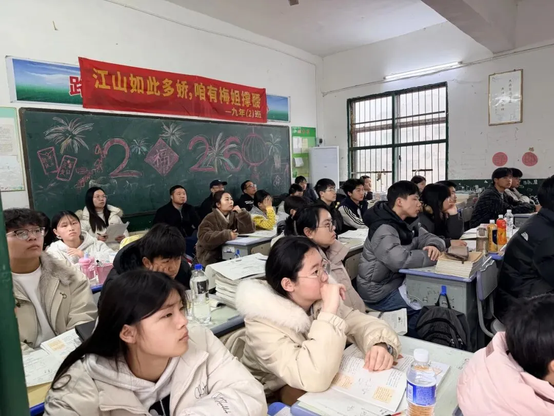 三校联研备中考 春日教研促成长-第42张图片-四季读书网