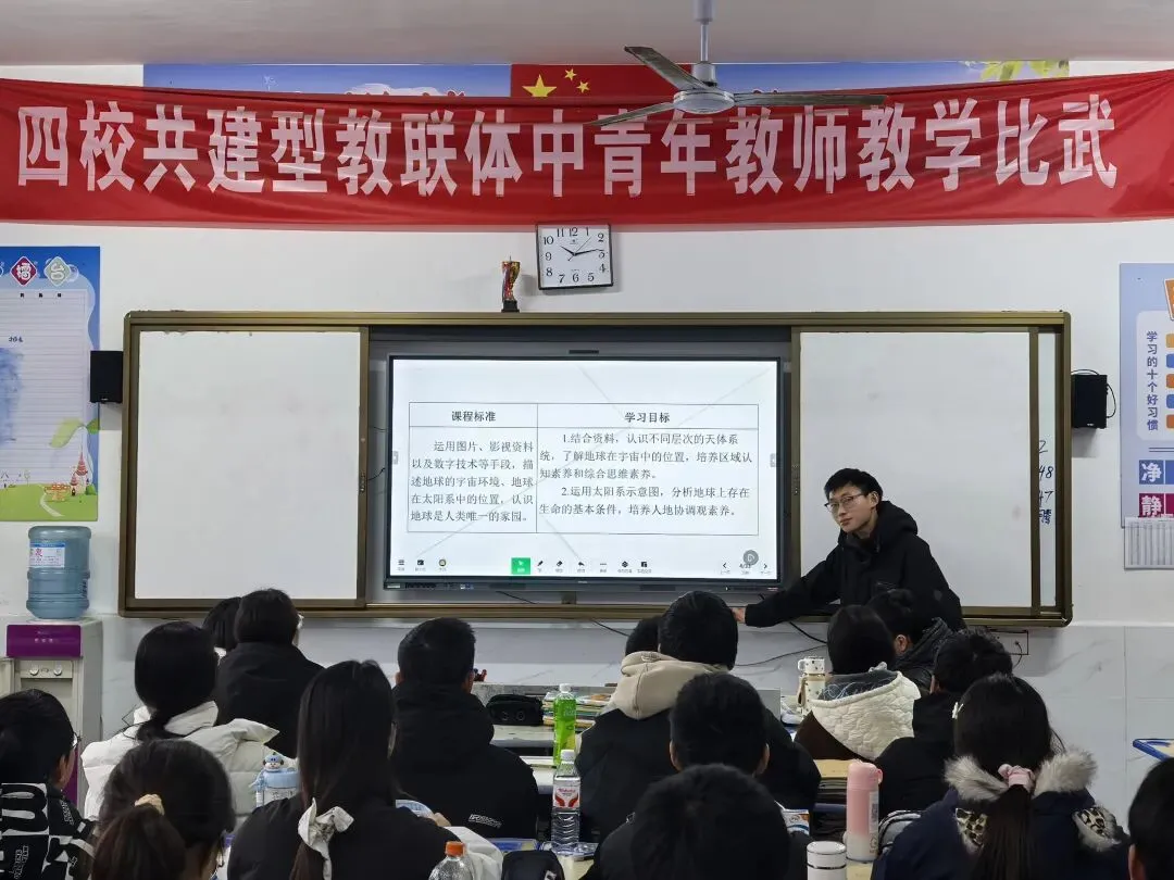 三校联研备中考 春日教研促成长-第48张图片-四季读书网