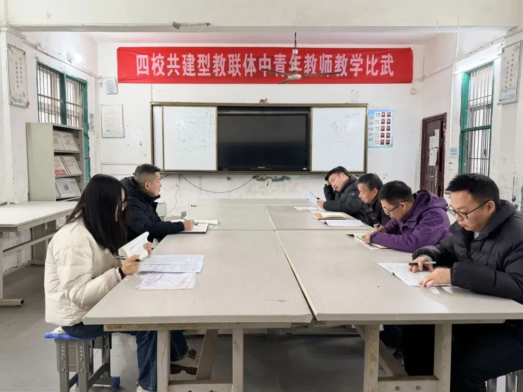 三校联研备中考 春日教研促成长-第63张图片-四季读书网