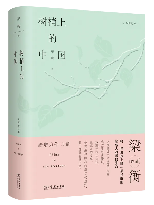 2024-2025八下期末真题汇编-写作27组(浙江专用)-第2张图片-四季读书网