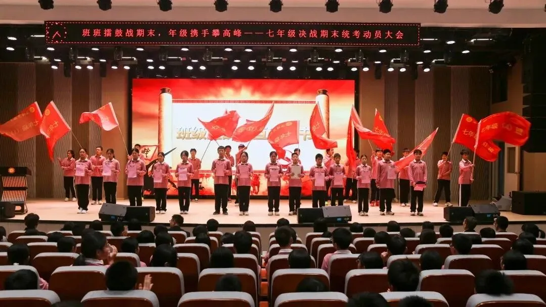 以体赋能备战中考 笃行不怠不负春光-第16张图片-四季读书网