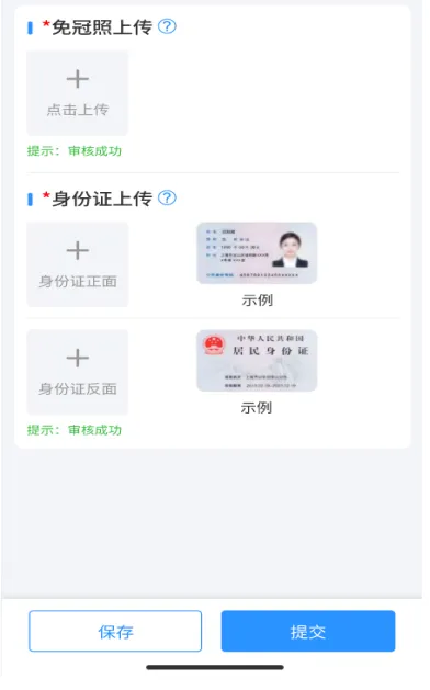 重要!2026中考报名操作说明! 第33张 重要!2026中考报名操作说明! 第33张