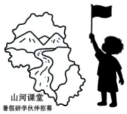 2024-2025八下期末真题汇编-积累运用综合性学习47组(浙江专用) 第38张