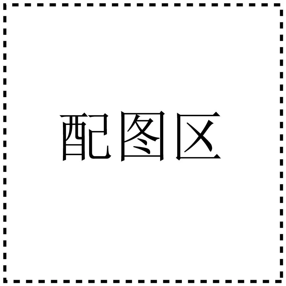 2024-2025八下期末真题汇编-积累运用综合性学习47组(浙江专用) 第41张