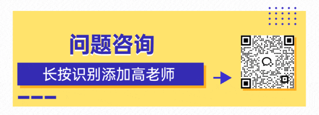 重要!2026中考报名操作说明! 第47张 重要!2026中考报名操作说明! 第47张