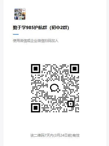 深圳中考安排已公布,6月26日开考! 第17张