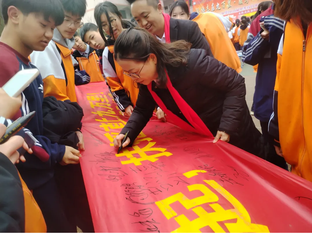 【校园动态】六盘水市第十二中学举行中考冲刺誓师大会 第11张 【校园动态】六盘水市第十二中学举行中考冲刺誓师大会 第11张