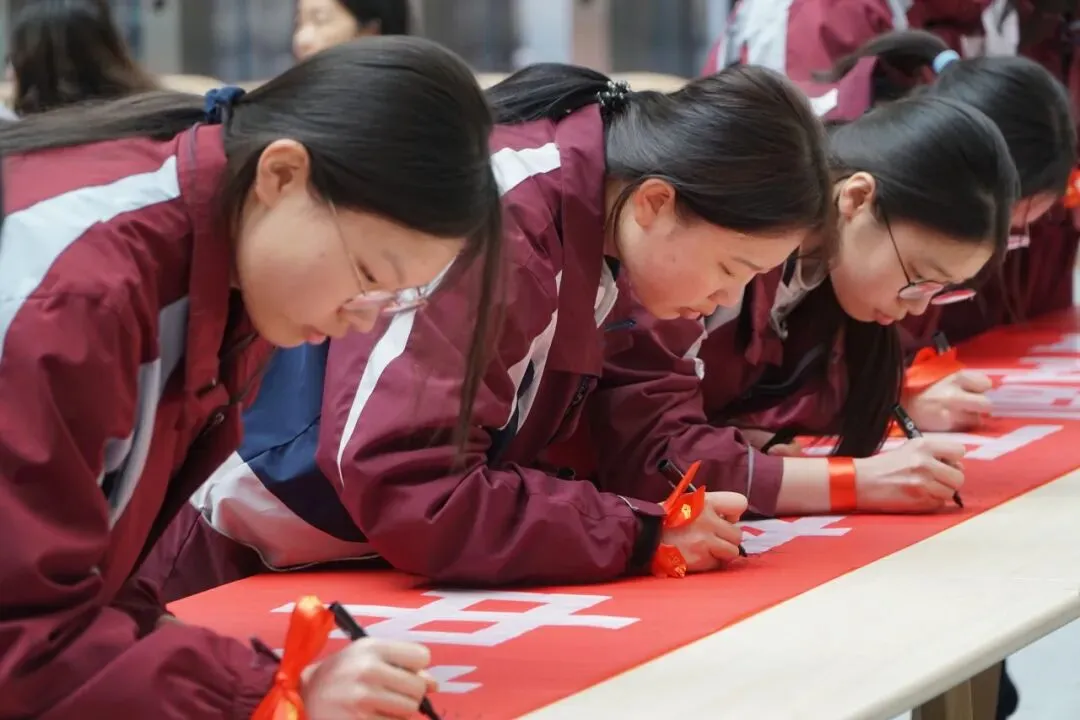 砥砺百日,冲刺中考丨金枫叶学校2026届初三百日誓师大会 第45张 砥砺百日,冲刺中考丨金枫叶学校2026届初三百日誓师大会 第45张
