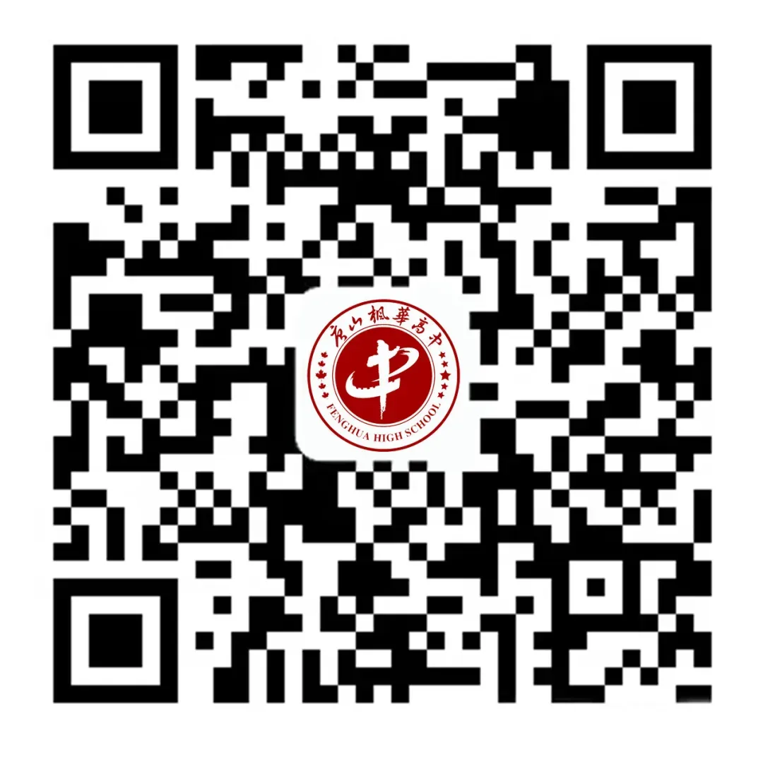 砥砺百日,冲刺中考丨金枫叶学校2026届初三百日誓师大会 第60张 砥砺百日,冲刺中考丨金枫叶学校2026届初三百日誓师大会 第60张