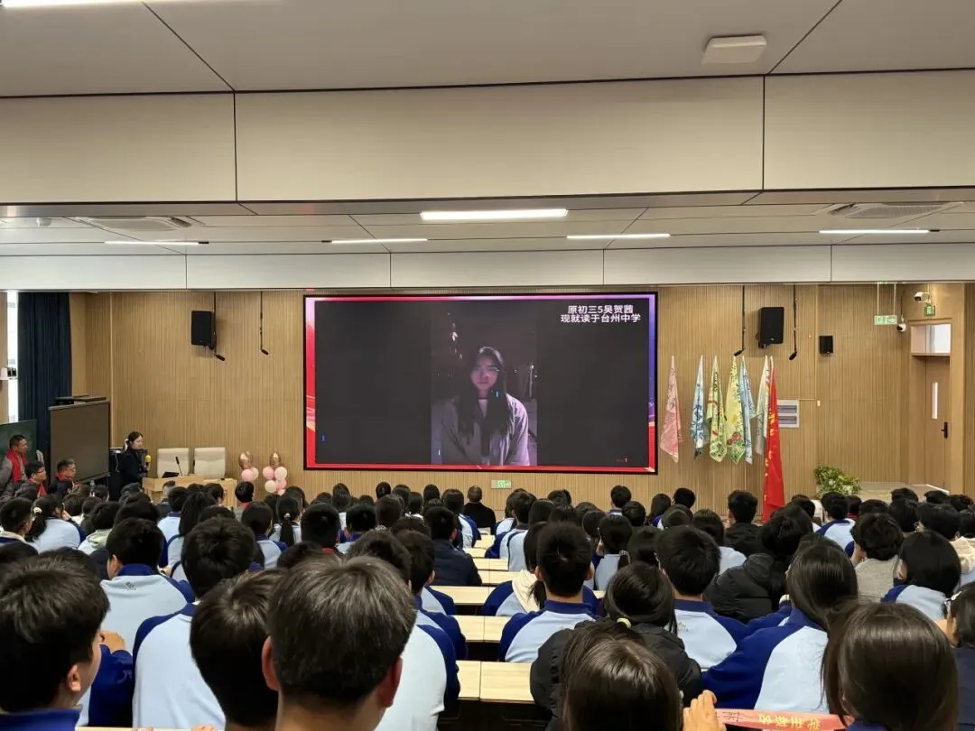 破浪逐光 赢在终章丨灵江中学初三中考百日誓师大会圆满举行 第11张 破浪逐光 赢在终章丨灵江中学初三中考百日誓师大会圆满举行 第11张