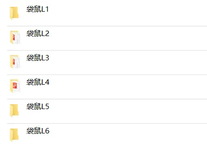 1~12年级袋鼠数学竞赛真题及答案PDF整理,考前必刷~-第1张图片-四季读书网 1~12年级袋鼠数学竞赛真题及答案PDF整理,考前必刷~-第1张图片-四季读书网