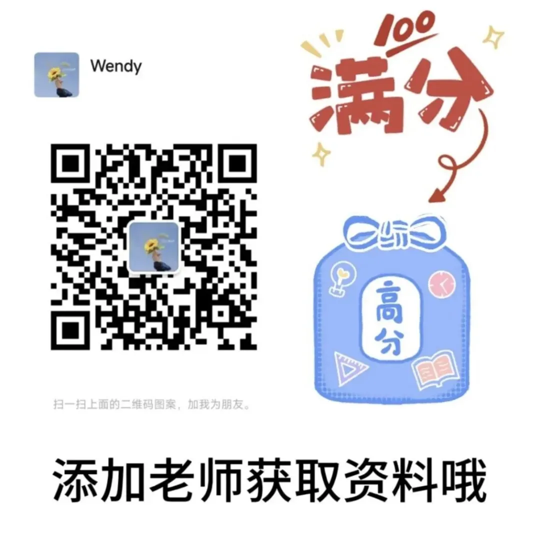 2026上海松江高三政治一模试卷分享(解析版)上海高中政治等级考模考合集 第7张