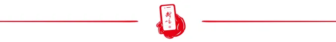 武鸣 | 2026届中考百日誓师大会【掌上武鸣】-第6张图片-四季读书网 武鸣 | 2026届中考百日誓师大会【掌上武鸣】-第6张图片-四季读书网