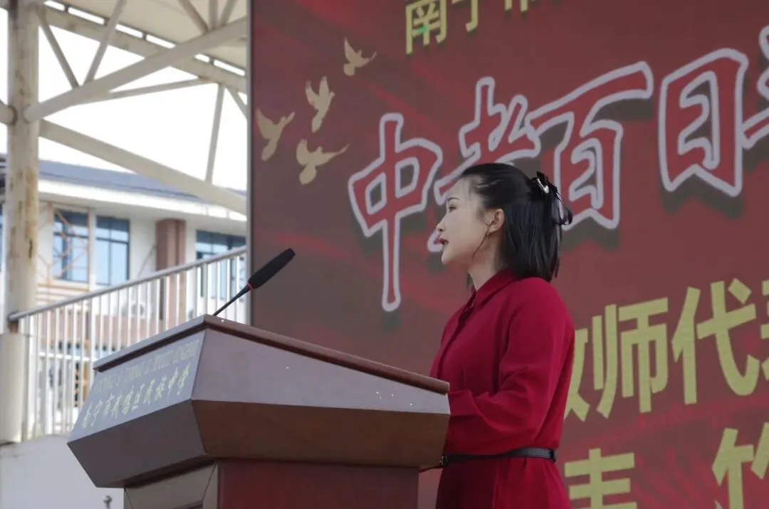 武鸣 | 2026届中考百日誓师大会【掌上武鸣】-第29张图片-四季读书网 武鸣 | 2026届中考百日誓师大会【掌上武鸣】-第29张图片-四季读书网