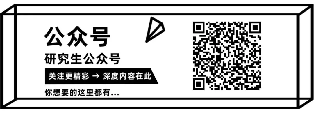 笔试成绩已出!面试真题抢先练!-第14张图片-四季读书网 笔试成绩已出!面试真题抢先练!-第14张图片-四季读书网