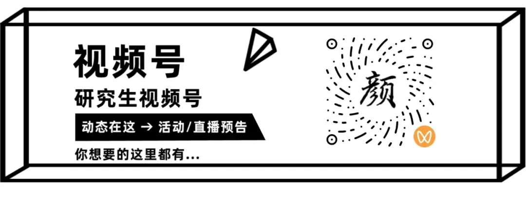 笔试成绩已出!面试真题抢先练!-第15张图片-四季读书网 笔试成绩已出!面试真题抢先练!-第15张图片-四季读书网