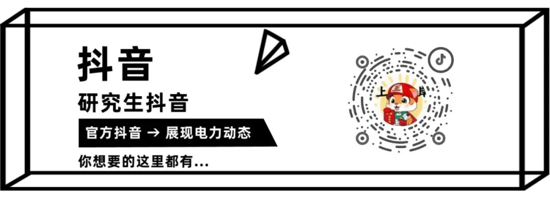 笔试成绩已出!面试真题抢先练!-第16张图片-四季读书网 笔试成绩已出!面试真题抢先练!-第16张图片-四季读书网