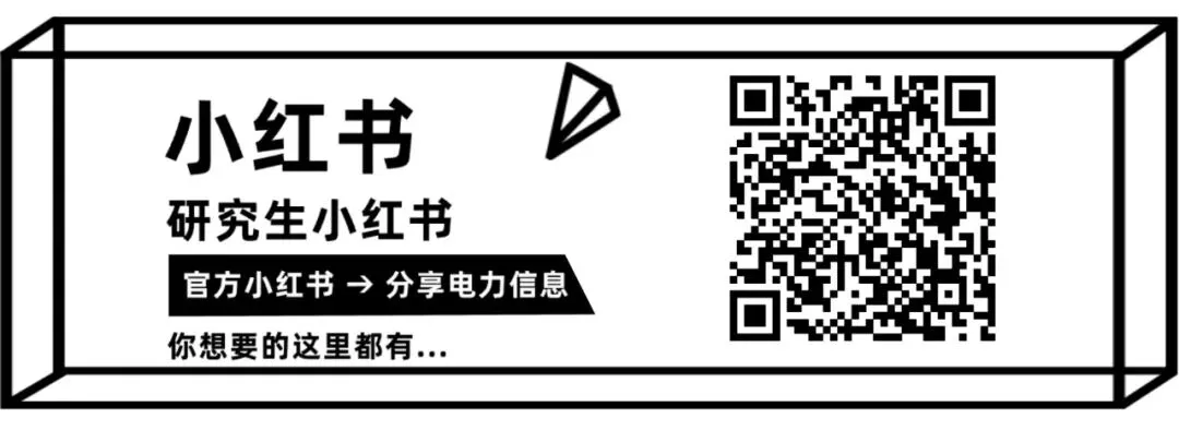 笔试成绩已出!面试真题抢先练!-第17张图片-四季读书网 笔试成绩已出!面试真题抢先练!-第17张图片-四季读书网