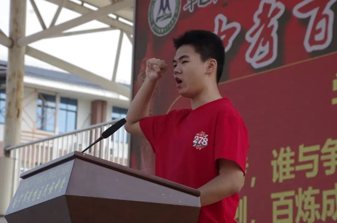 武鸣 | 2026届中考百日誓师大会【掌上武鸣】-第34张图片-四季读书网 武鸣 | 2026届中考百日誓师大会【掌上武鸣】-第34张图片-四季读书网
