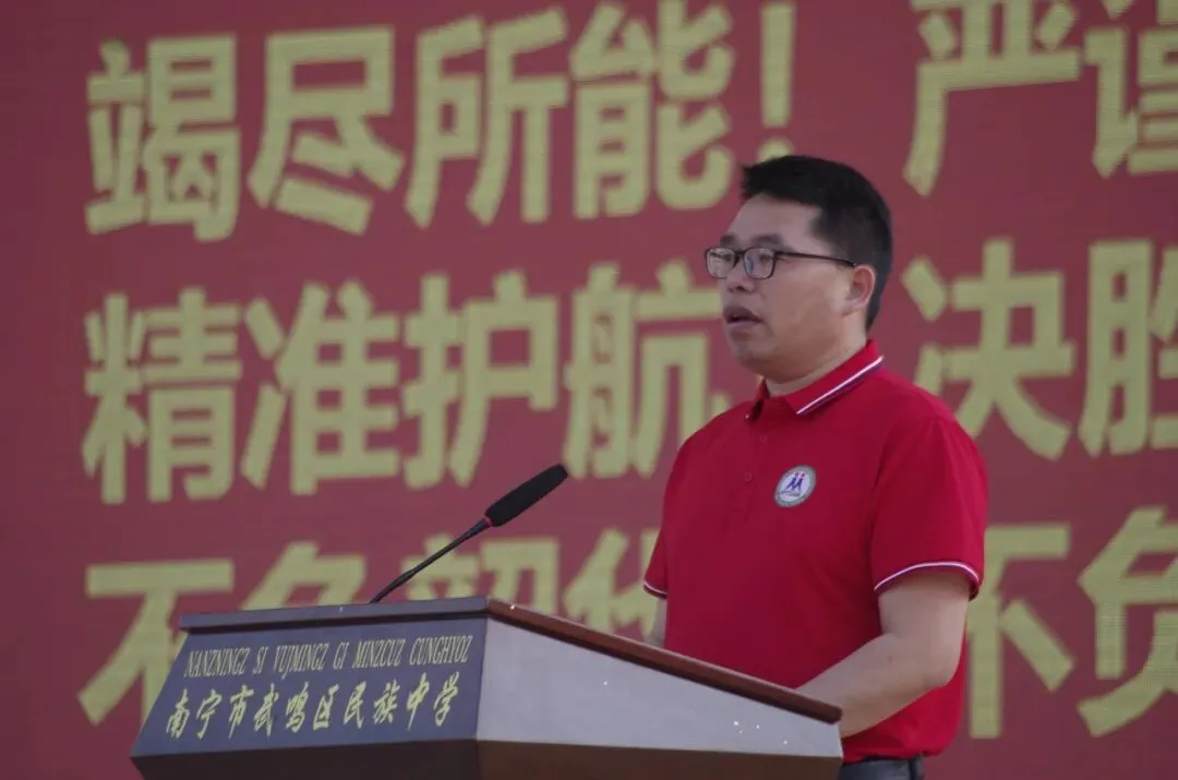 武鸣 | 2026届中考百日誓师大会【掌上武鸣】-第35张图片-四季读书网 武鸣 | 2026届中考百日誓师大会【掌上武鸣】-第35张图片-四季读书网