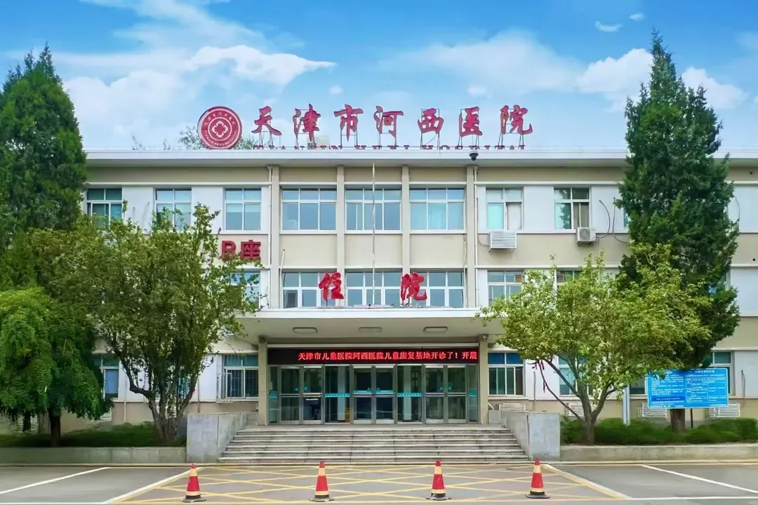 规范体检 护航中考——河西医院全面开展中考体检工作-第4张图片-四季读书网