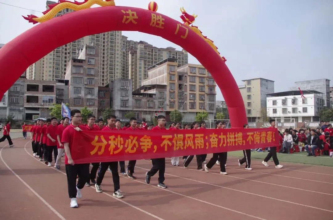 武鸣 | 2026届中考百日誓师大会【掌上武鸣】-第52张图片-四季读书网 武鸣 | 2026届中考百日誓师大会【掌上武鸣】-第52张图片-四季读书网