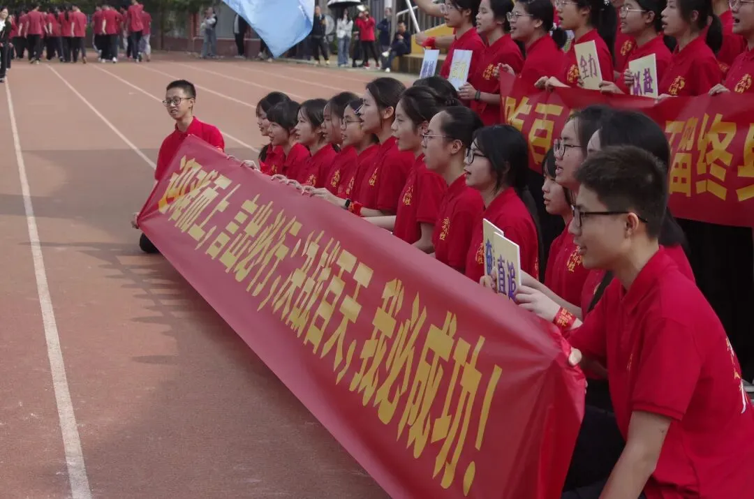 武鸣 | 2026届中考百日誓师大会【掌上武鸣】-第56张图片-四季读书网 武鸣 | 2026届中考百日誓师大会【掌上武鸣】-第56张图片-四季读书网