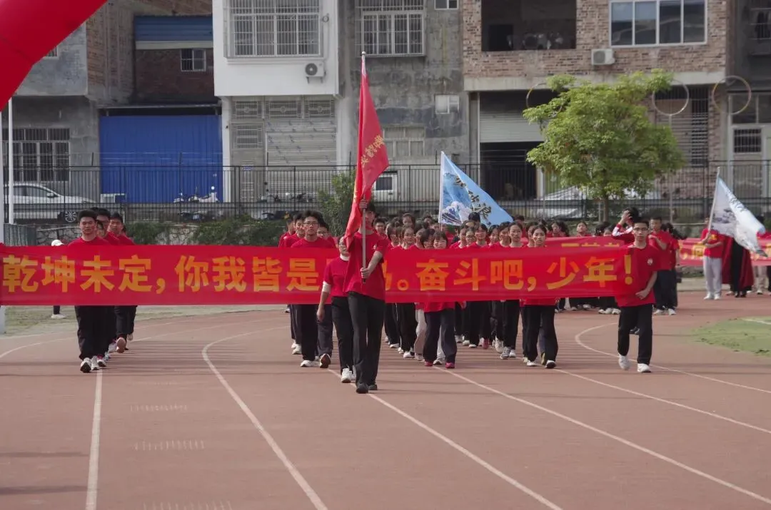 武鸣 | 2026届中考百日誓师大会【掌上武鸣】-第61张图片-四季读书网 武鸣 | 2026届中考百日誓师大会【掌上武鸣】-第61张图片-四季读书网
