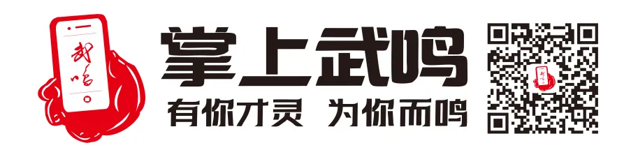 武鸣 | 2026届中考百日誓师大会【掌上武鸣】-第75张图片-四季读书网 武鸣 | 2026届中考百日誓师大会【掌上武鸣】-第75张图片-四季读书网