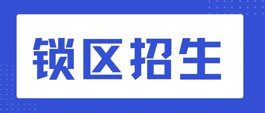 本周末开考!体育中考时间已定,个别生去这些地方考试!附评分标准-第5张图片-四季读书网