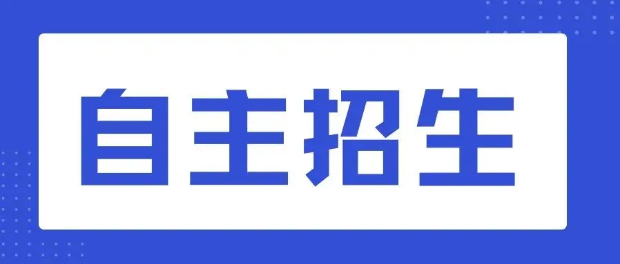 本周末开考!体育中考时间已定,个别生去这些地方考试!附评分标准-第6张图片-四季读书网