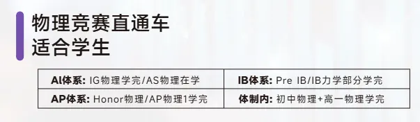 2026物理碗真题答案新鲜出炉!速来估分对答案!-第5张图片-四季读书网