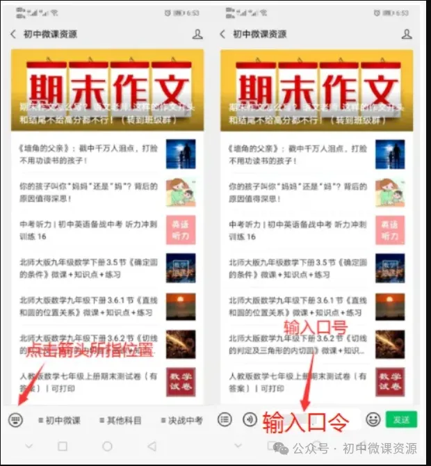 中考英语983个核心单词,非常重要,必须牢记!-第4张图片-四季读书网