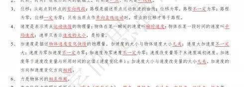 高考真题 | 【物理】2025年等级考真题+解析-第9张图片-四季读书网