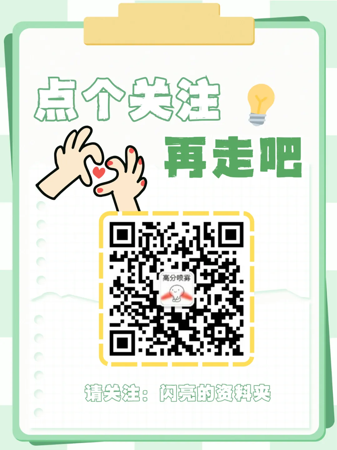 【托福3.14】托福写作真题 学术讨论 高分范文-第14张图片-四季读书网